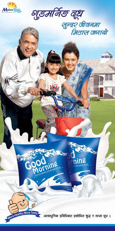 Modern Dairy Industries
